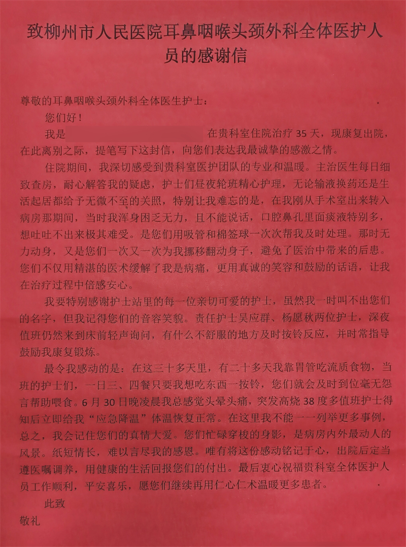 FCDA2